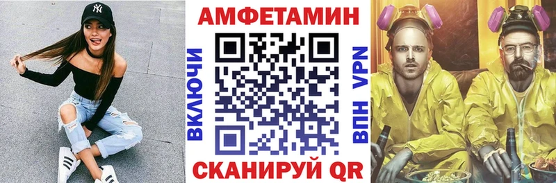 как найти закладки  Рославль  АМФ 98% 