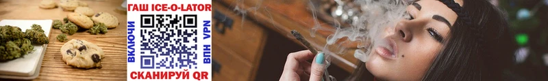 где купить наркотик  мориарти клад  Cannafood конопля  Рославль 