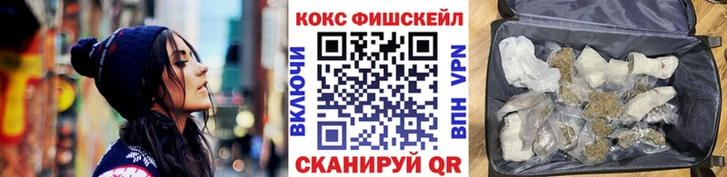 блэк спрут зеркало  Рославль  Кокаин Боливия 