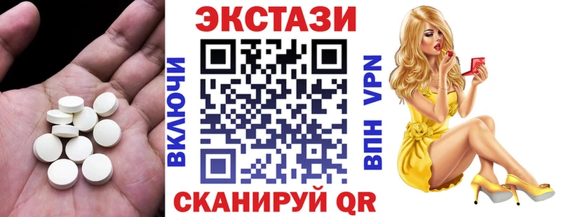 darknet официальный сайт  купить наркотик  Рославль  Ecstasy Cube 