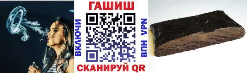 OMG рабочий сайт  купить закладку  Рославль  ГАШИШ убойный 