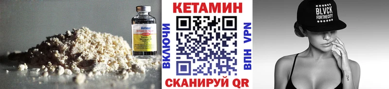 Кетамин VHQ  гидра как зайти  Рославль 