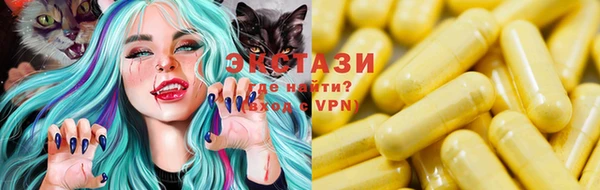 каннабис Армянск
