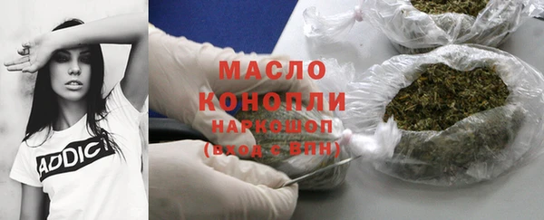 дистиллят марихуана Аркадак