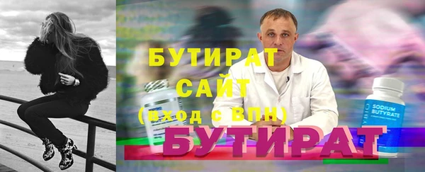 дистиллят марихуана Аркадак