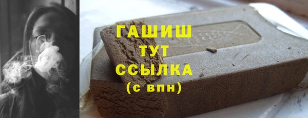 дистиллят марихуана Аркадак