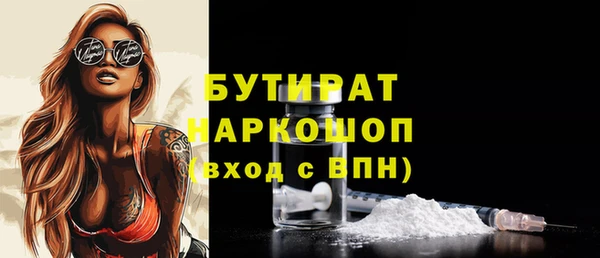 PSILOCYBIN Арсеньев