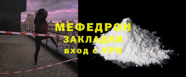 2c-b Протвино