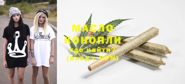 каннабис Армянск