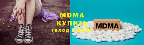 дистиллят марихуана Аркадак