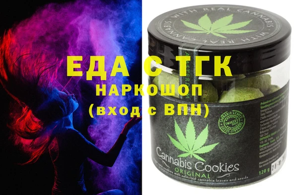 дистиллят марихуана Аркадак