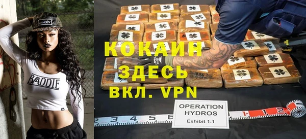 каннабис Армянск