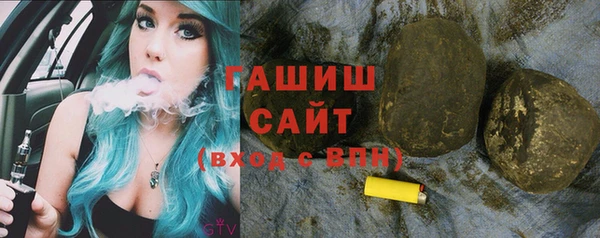 каннабис Армянск