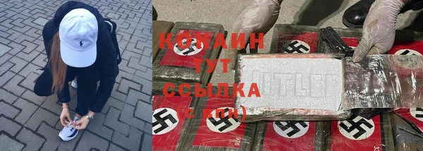 дистиллят марихуана Аркадак