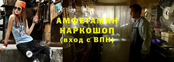 каннабис Армянск