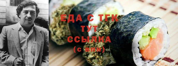 бутик Алексин