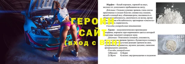 PSILOCYBIN Арсеньев
