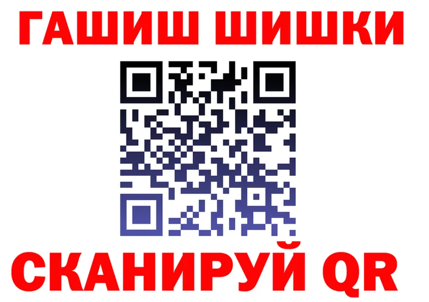 Что такое наркотики дарк нет состав Рославль