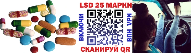 закладки  Рославль  ЛСД экстази кислота 