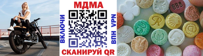 MDMA молли  как найти   Рославль 