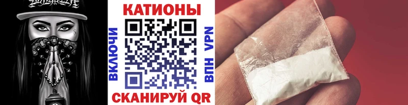 Меф 4 MMC  МЕГА зеркало  Рославль 