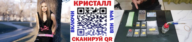 Метамфетамин мет  закладка  Рославль 