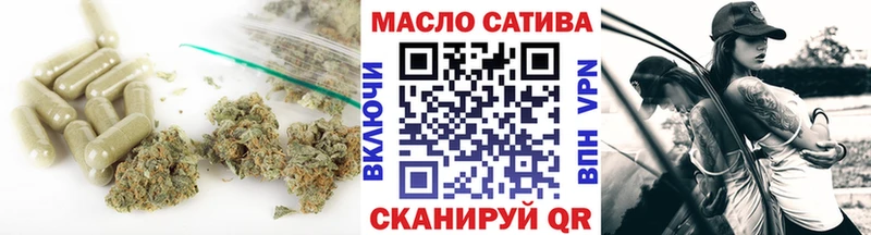 Дистиллят ТГК вейп с тгк  OMG ссылки  Рославль 