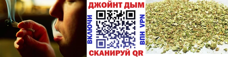 Канабис индика  mega ONION  Рославль 